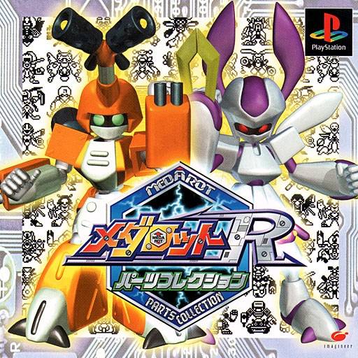 The coverart image of Medarot R: Parts Collection