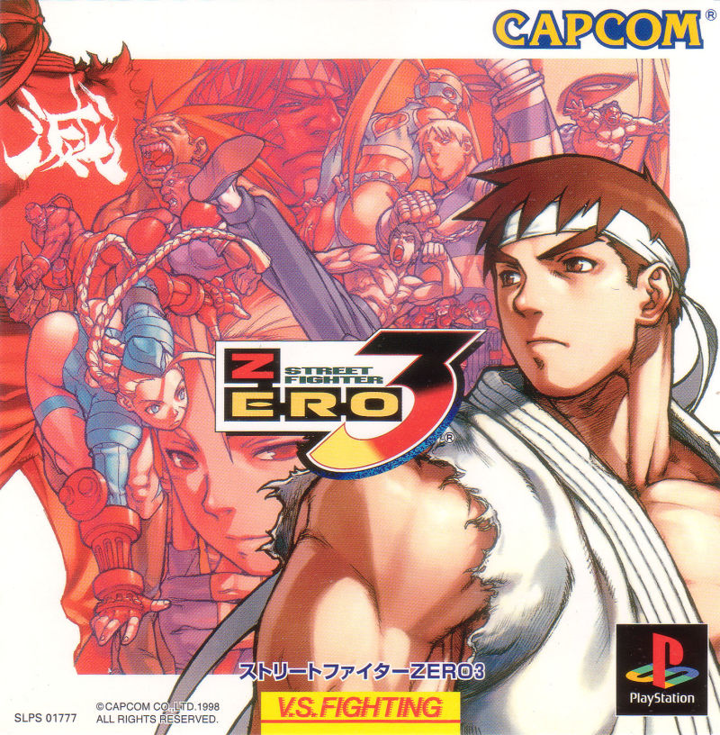 Street Fighter Zero 3 (Japan) PSX ISO - CDRomance