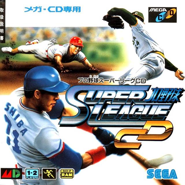 Pro Yakyuu Super League CD (Japan) SEGA CD ISO Download - CDRomance