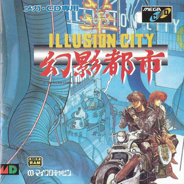 The coverart image of Illusion City: Genei Toshi