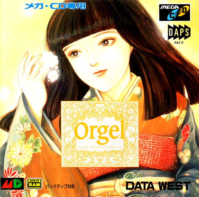 The coverart image of Psychic Detective Series Vol. 4: Orgel