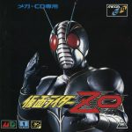 Coverart of Kamen Rider ZO