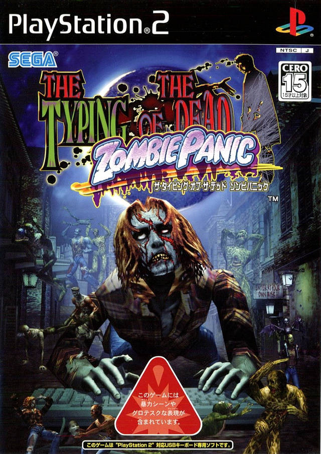 The coverart image of The Typing of the Dead: Zombie Panic