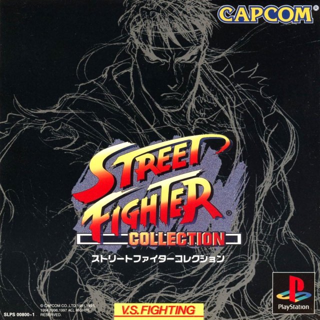 Street Fighter Collection (Japan) PSX ISO - CDRomance