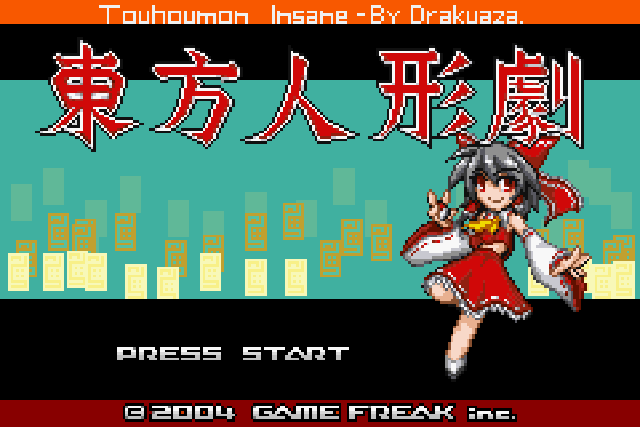 The coverart image of Touhou Puppet Play: Insane (Hack)
