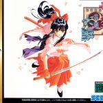 Coverart of Sakura Wars