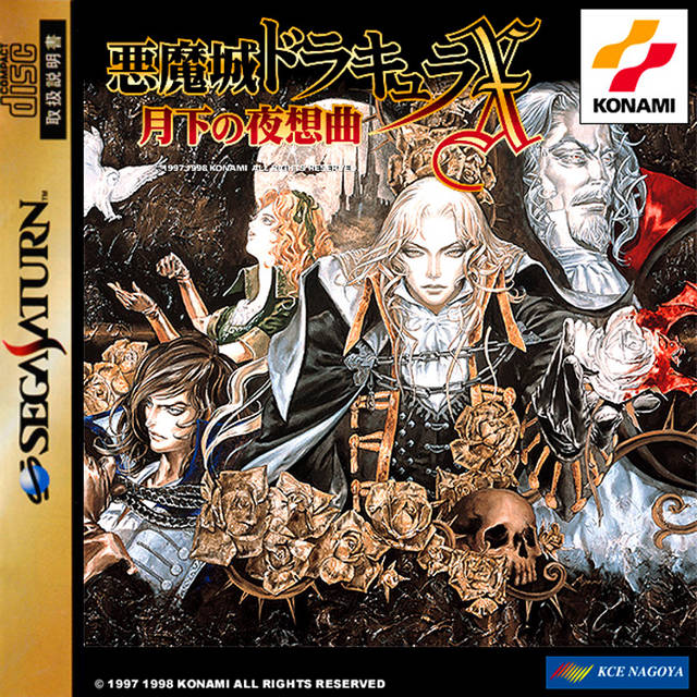 The coverart image of Dracula X Nocturne in the Moonlight: Extended (Hack)