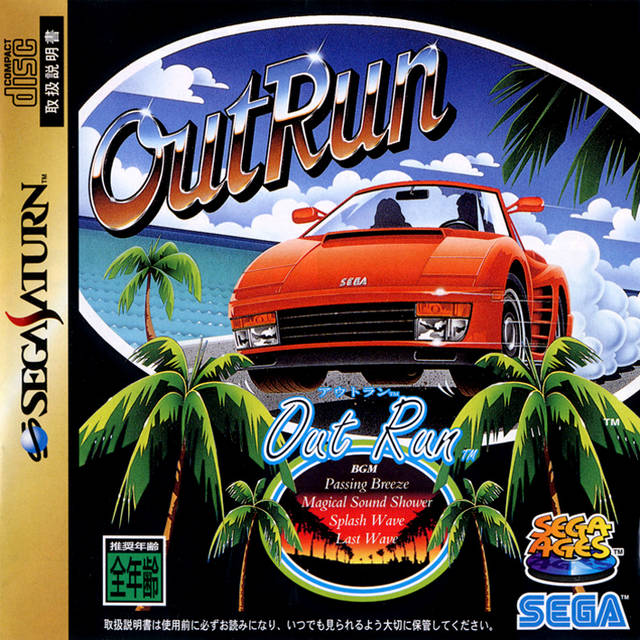 Sega Ages: OutRun (Japan) Saturn ISO - CDRomance
