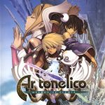 Coverart of Ar tonelico: Melody of Elemia