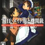 Coverart of Simple 2000 Series Vol. 105: The Maid Fuku to Kikanjuu