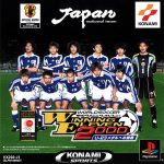 Coverart of World Soccer Jikkyou Winning Eleven 2000: U-23 Medal e no Chousen