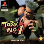 Coverart of Tobal No. 1 (Spanish Patched)