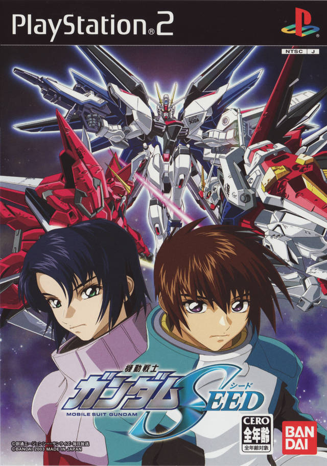 The coverart image of Kidou Senshi Gundam Seed