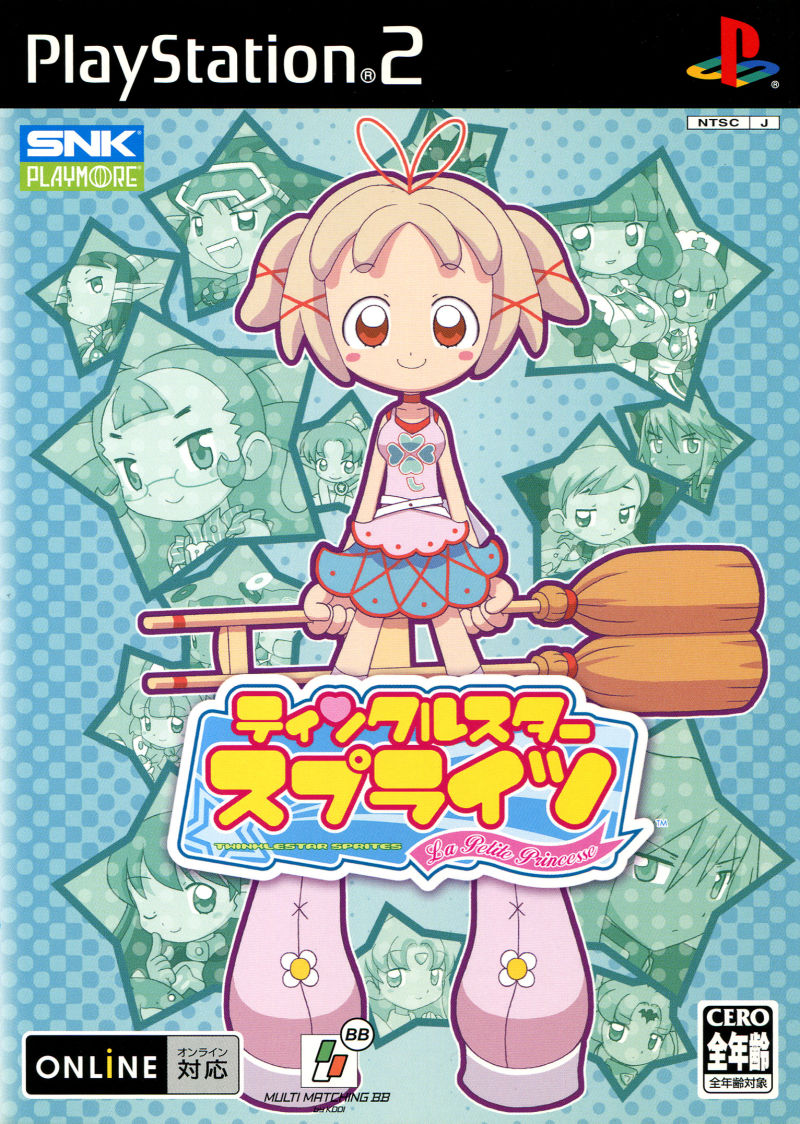 Twinkle Star Sprites: La Petite Princesse (Japan) PS2 ISO - CDRomance