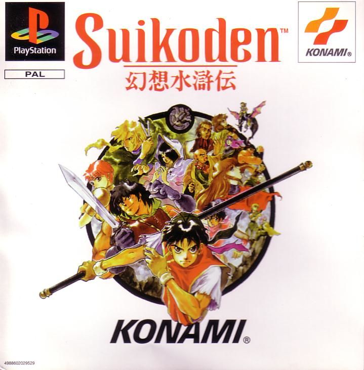The coverart image of Suikoden (German Patched)