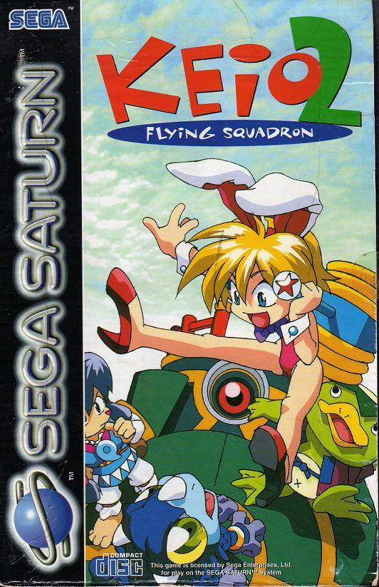The coverart image of Keio Flying Squadron 2