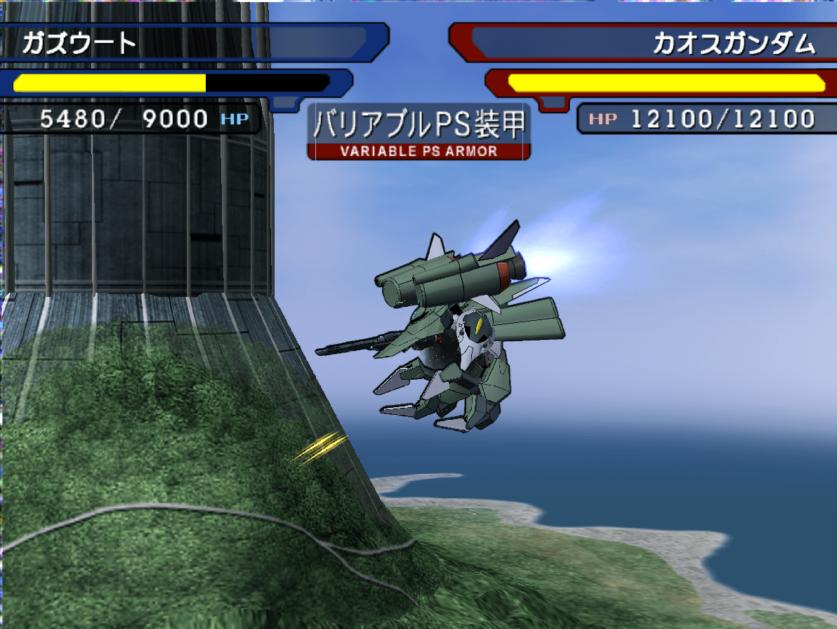 Kidou Senshi Gundam Seed Destiny: Generation of C.E. (Japan) PS2