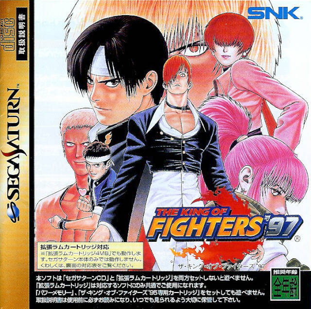 The King of Fighters '97 (Japan) Saturn ISO - CDRomance