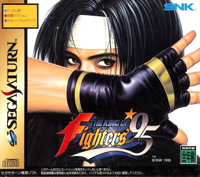 The King of Fighters '95 (+ROM Cart Patched) (Japan) Saturn ISO 