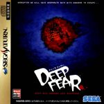 Coverart of Deep Fear (Spanish Patched)