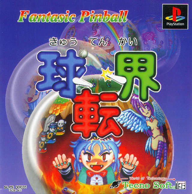 The coverart image of Fantastic Pinball Kyutenkai