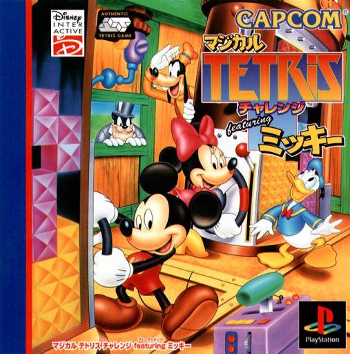 The coverart image of Magical Tetris Challenge featuring Mickey