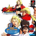 Real Bout Garou Densetsu Special: Dominated Mind (Limited Edition)