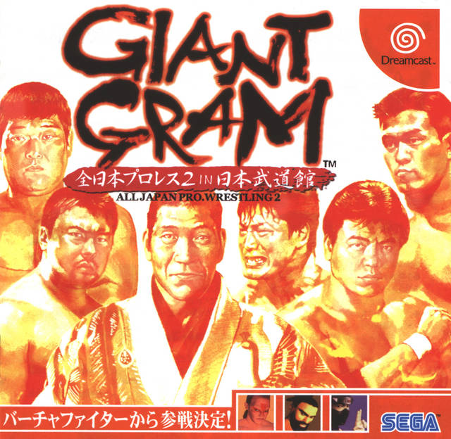 The coverart image of Giant Gram: Zen Nihon Pro Wres 2 in Nihon Budoukan