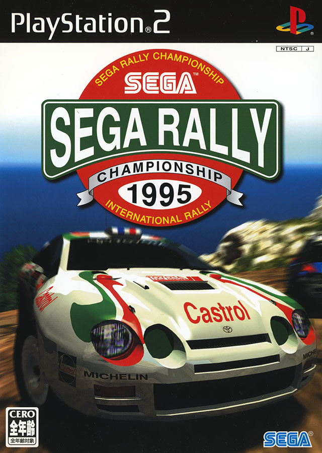 The coverart image of Sega Rally Championship '95