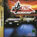 Coverart of Touge: King the Spirits