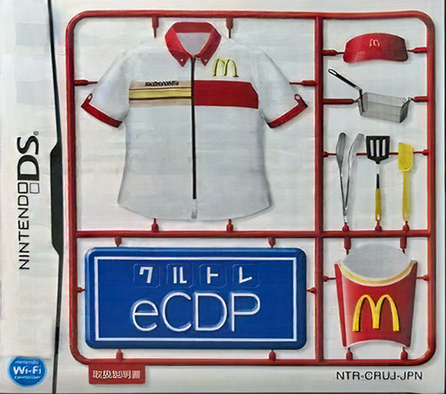 The coverart image of McDonald's eCDP