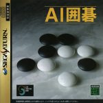 Coverart of AI Igo