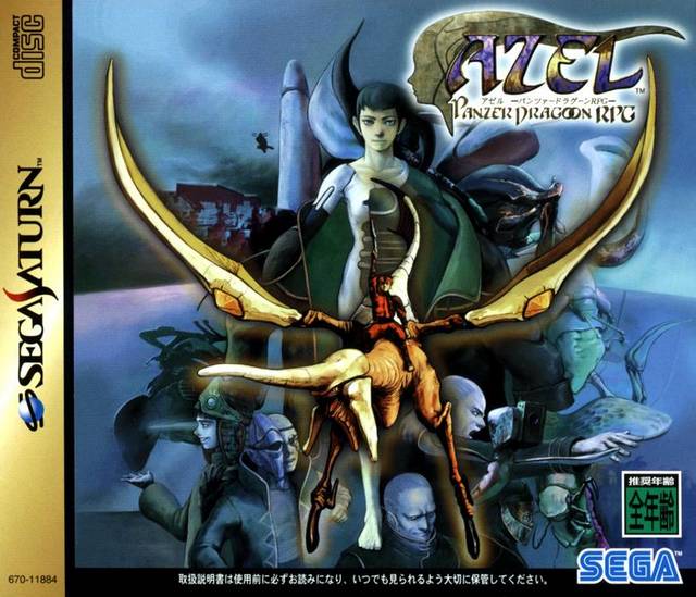 Azel: Panzer Dragoon RPG (Japan) Saturn ISO - CDRomance