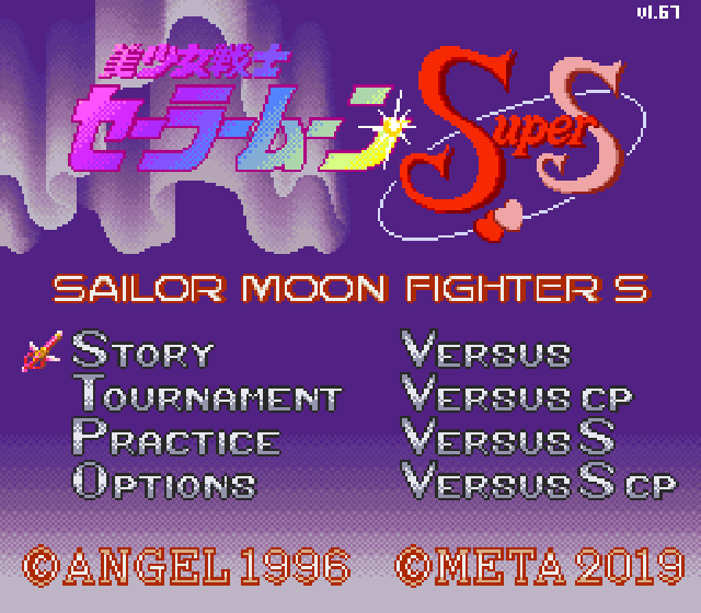 The coverart image of Sailor Moon Fighter S