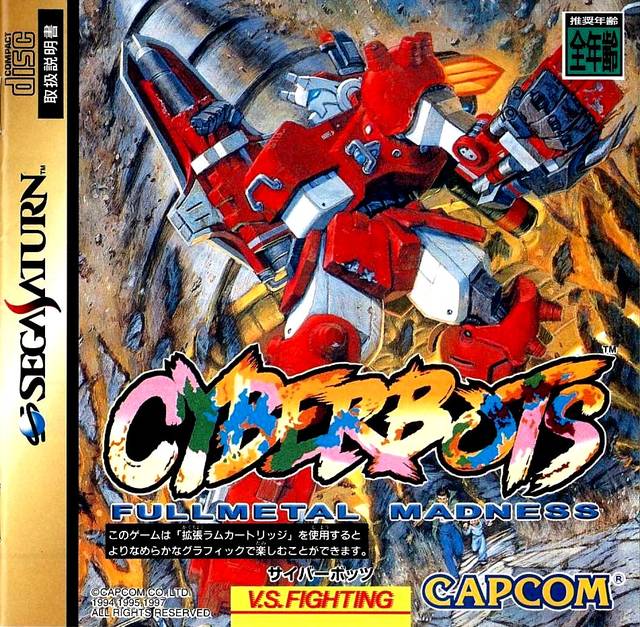 Cyberbots: Fullmetal Madness (Japan) Saturn ISO - CDRomance