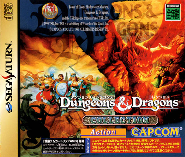Dungeons & Dragons Collection (Japan) Saturn ISO - CDRomance