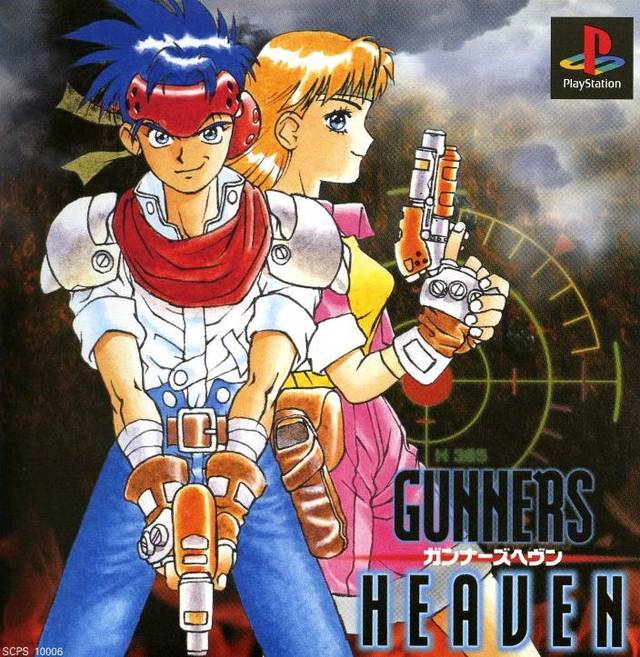 The coverart image of Gunners Heaven (Portuguese Patched)