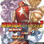 Coverart of Garou Densetsu Battle Archive 1 (NeoGeo Online Collection Vol. 5)