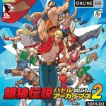 Coverart of Garou Densetsu Battle Archive 2 (NeoGeo Online Collection Vol. 6)