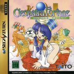 Coverart of Cleopatra Fortune