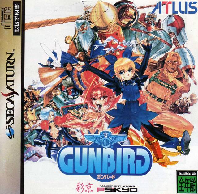 Gunbird (Japan) Saturn ISO - CDRomance