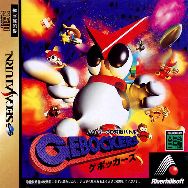 The coverart image of Gebockers