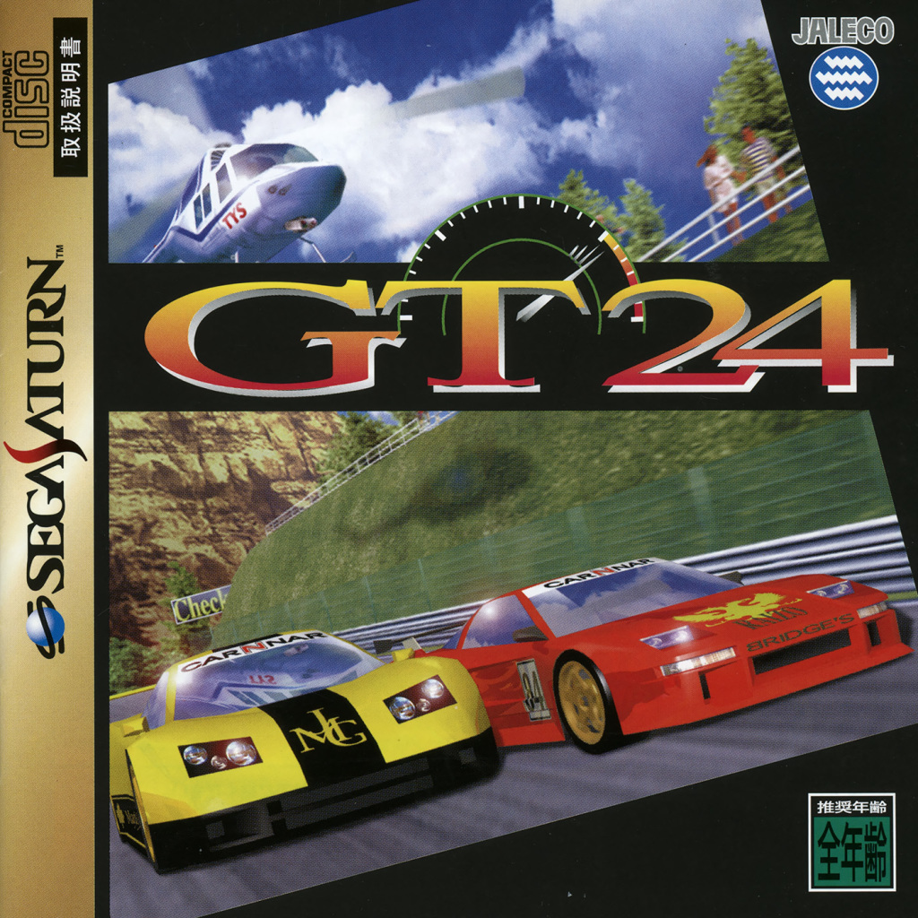 The coverart image of GT24