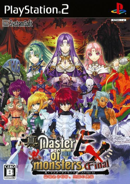 Shin Master of Monsters Final EX (J+English Patched) PS2 ISO 