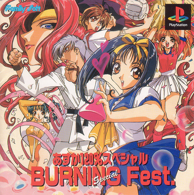 The coverart image of Asuka 120% Special - Burning Fest. Special (Burning Remixes)