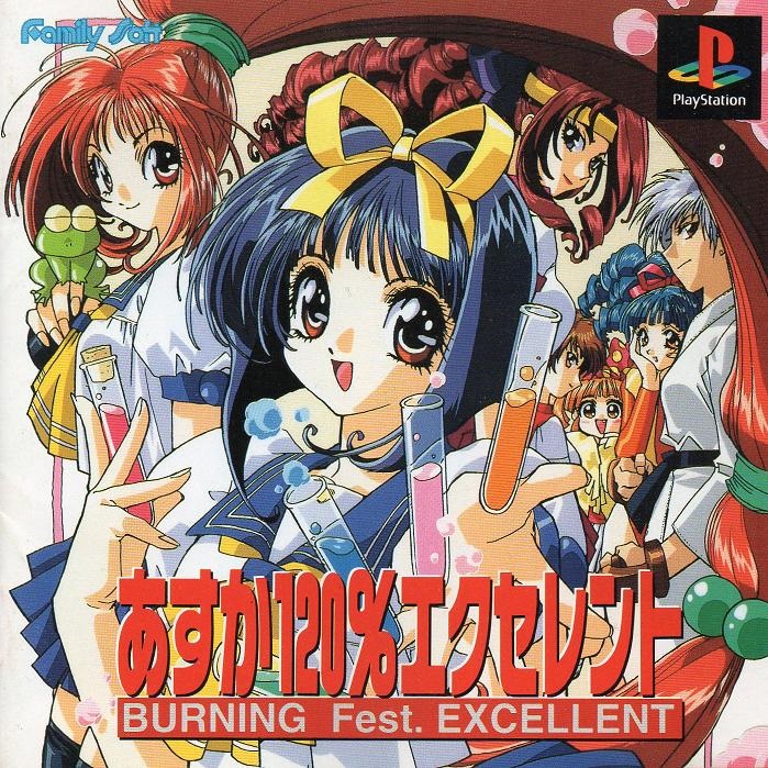The coverart image of Asuka 120% Excellent: Burning Fest. Excellent Remix Soundtrack