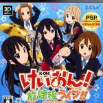 Coverart of K-On! Houkago Live!! HD Ver.