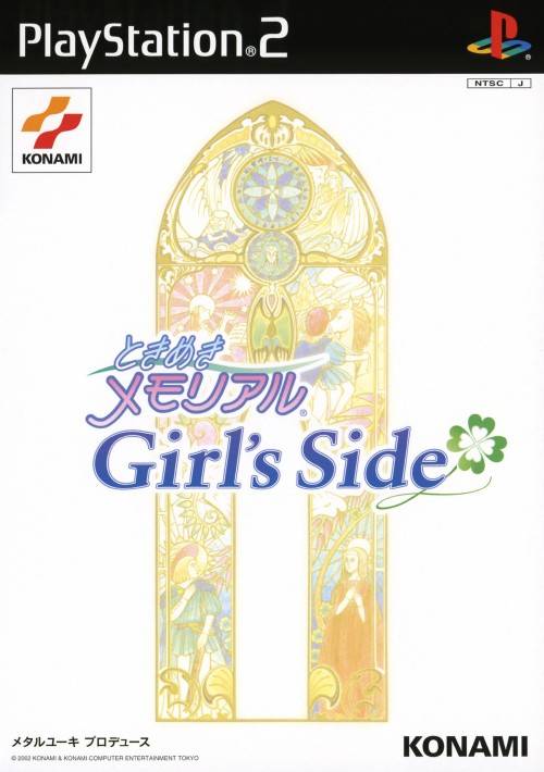 The coverart image of Tokimeki Memorial: Girl's Side