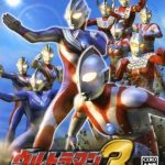 Coverart of Ultraman Fighting Evolution 3