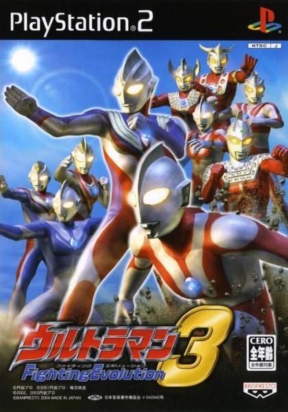 The coverart image of Ultraman Fighting Evolution 3